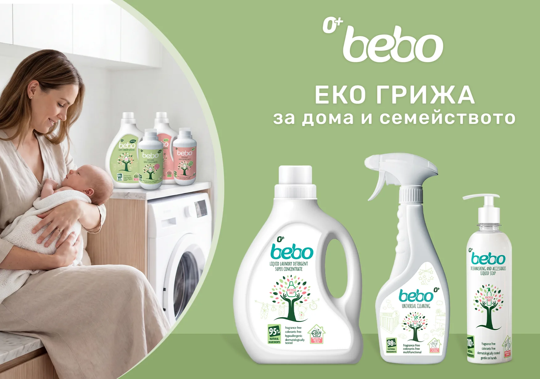 bebo