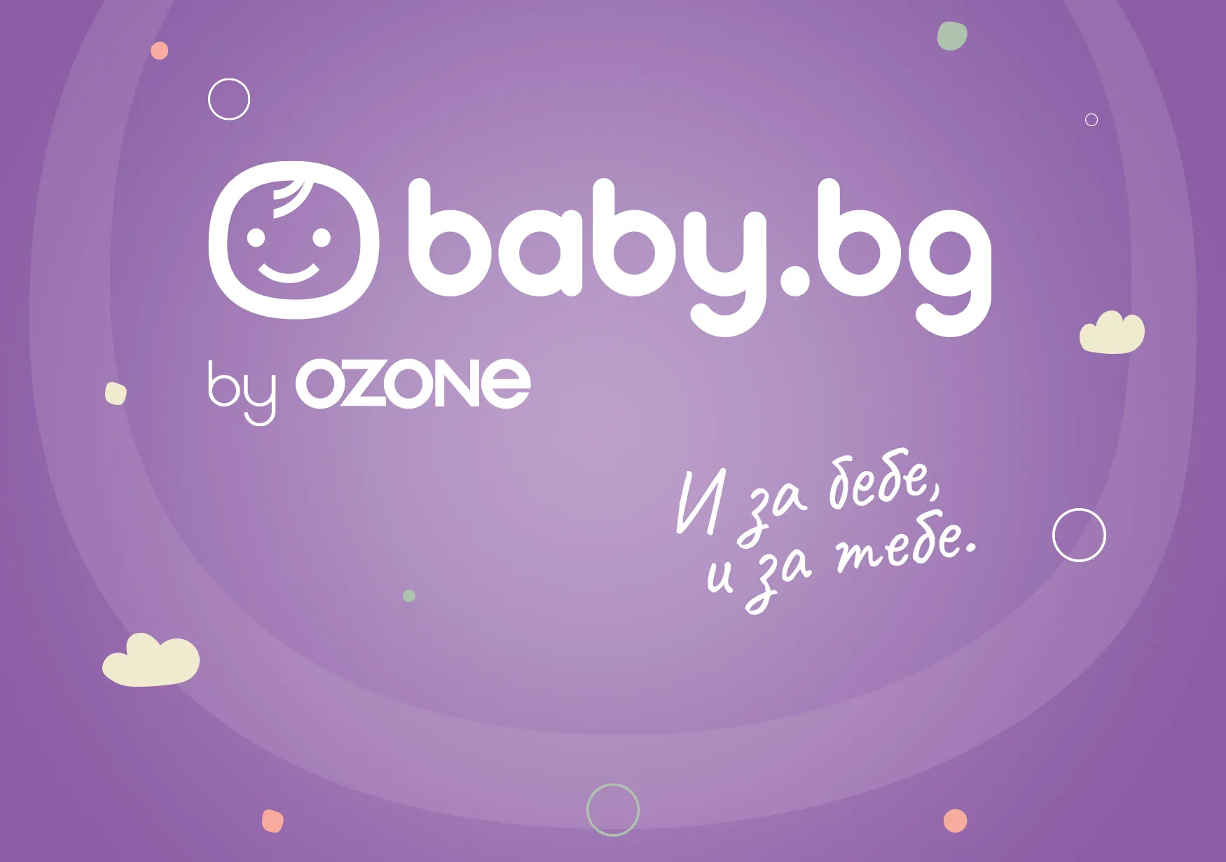baby.bg