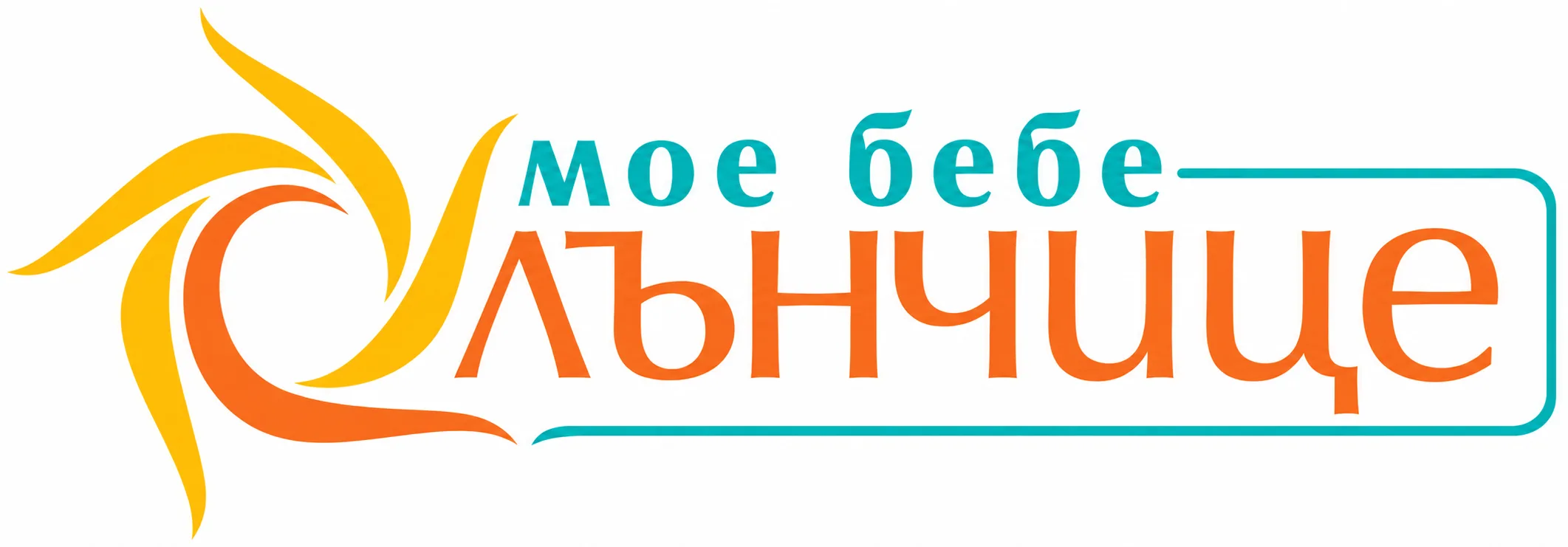 магазин Слънчице