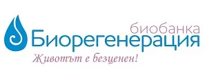 Биорегенерация ЕООД